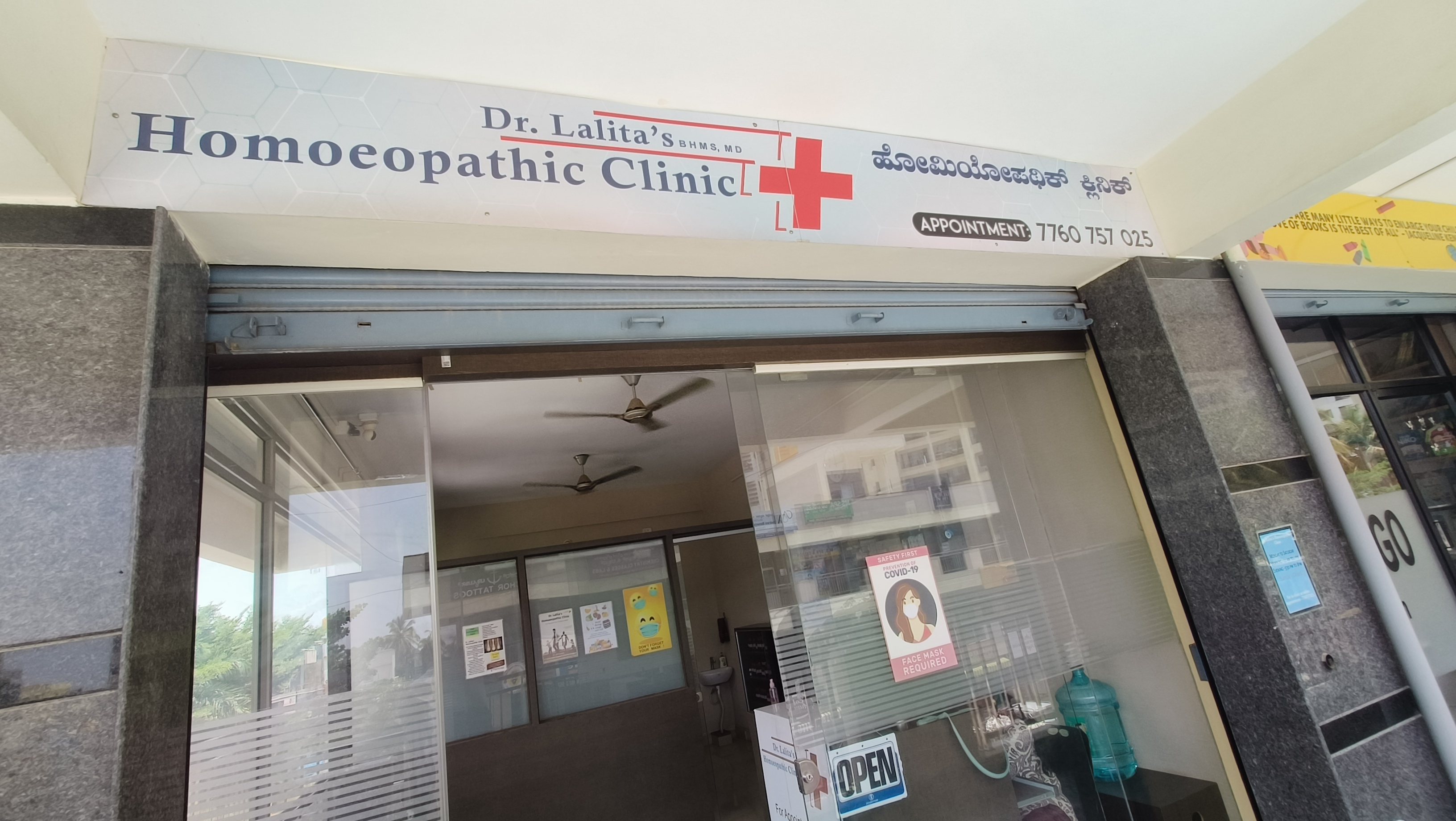clinic-photo