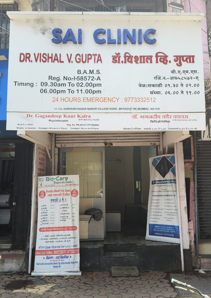 clinic-photo