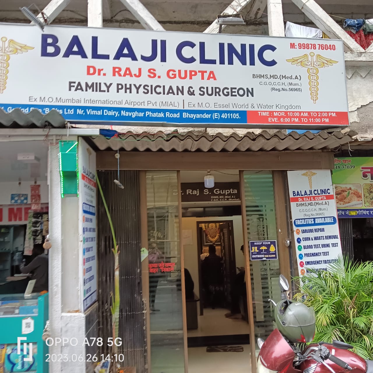 clinic-photo
