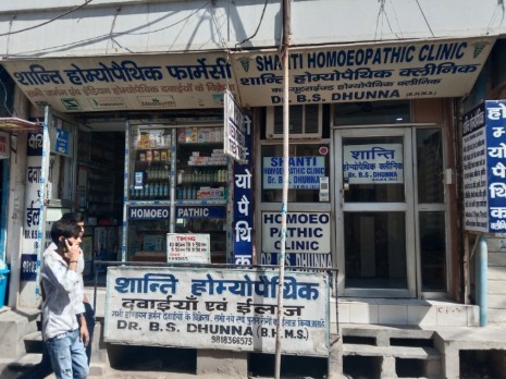 clinic-photo