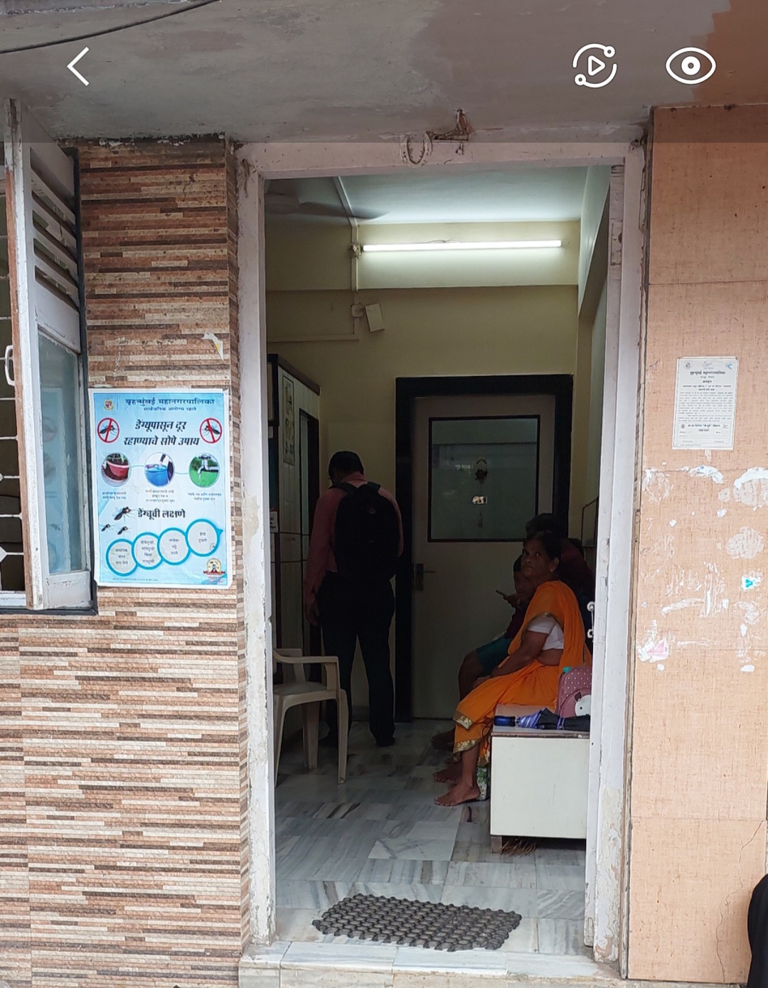 clinic-photo