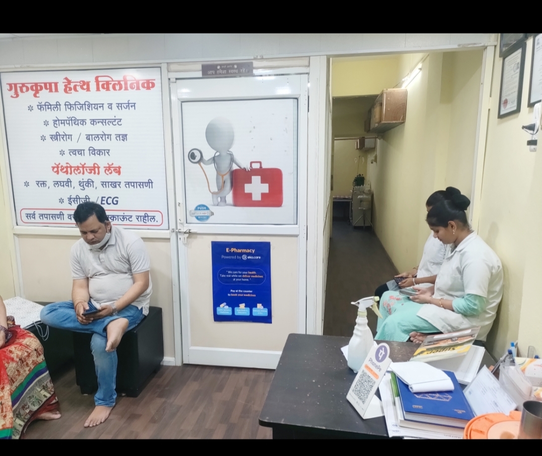 clinic-photo