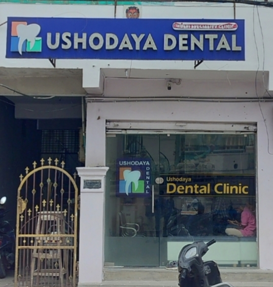 clinic-photo