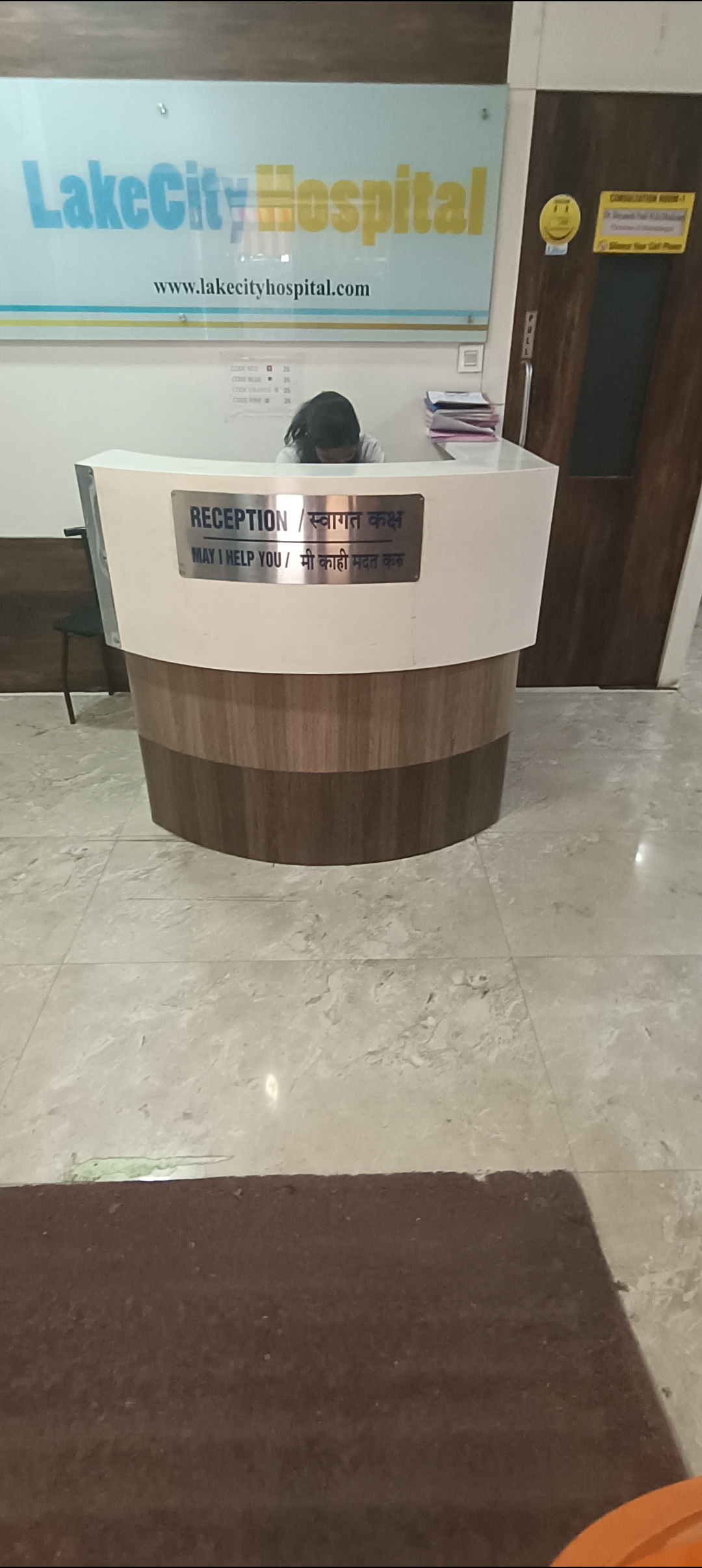 clinic-photo