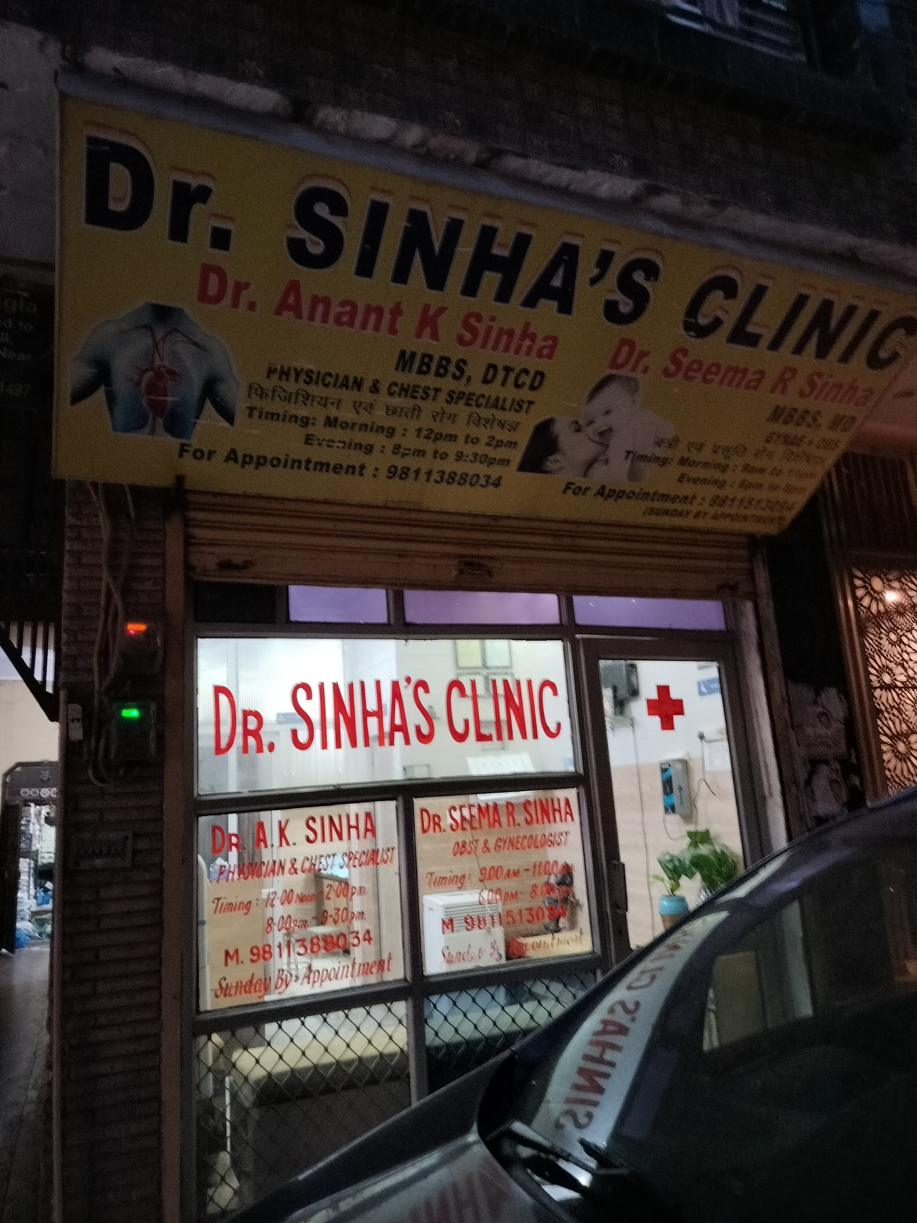 clinic-photo