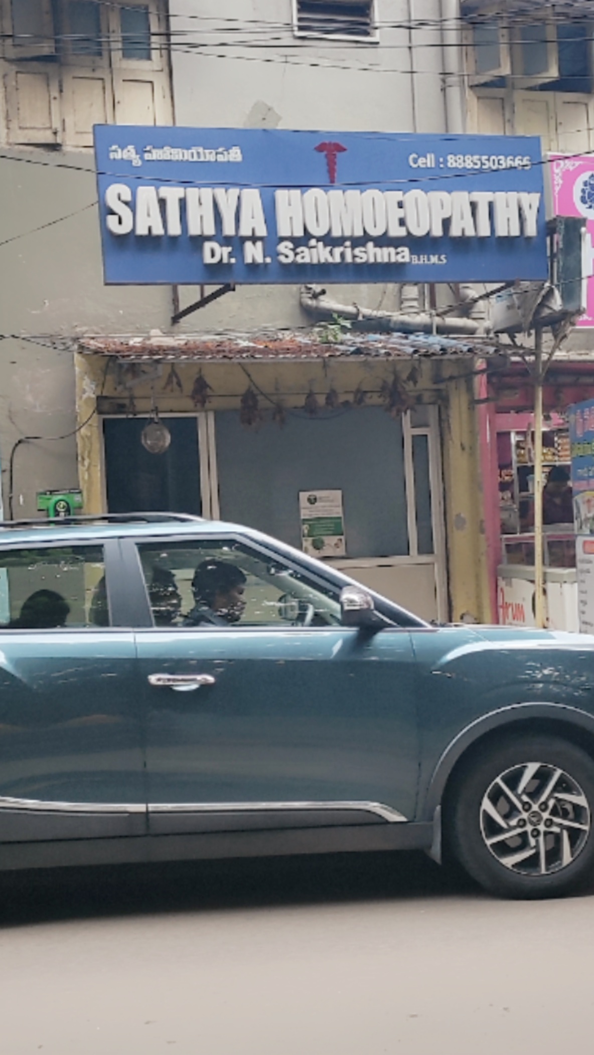 clinic-photo