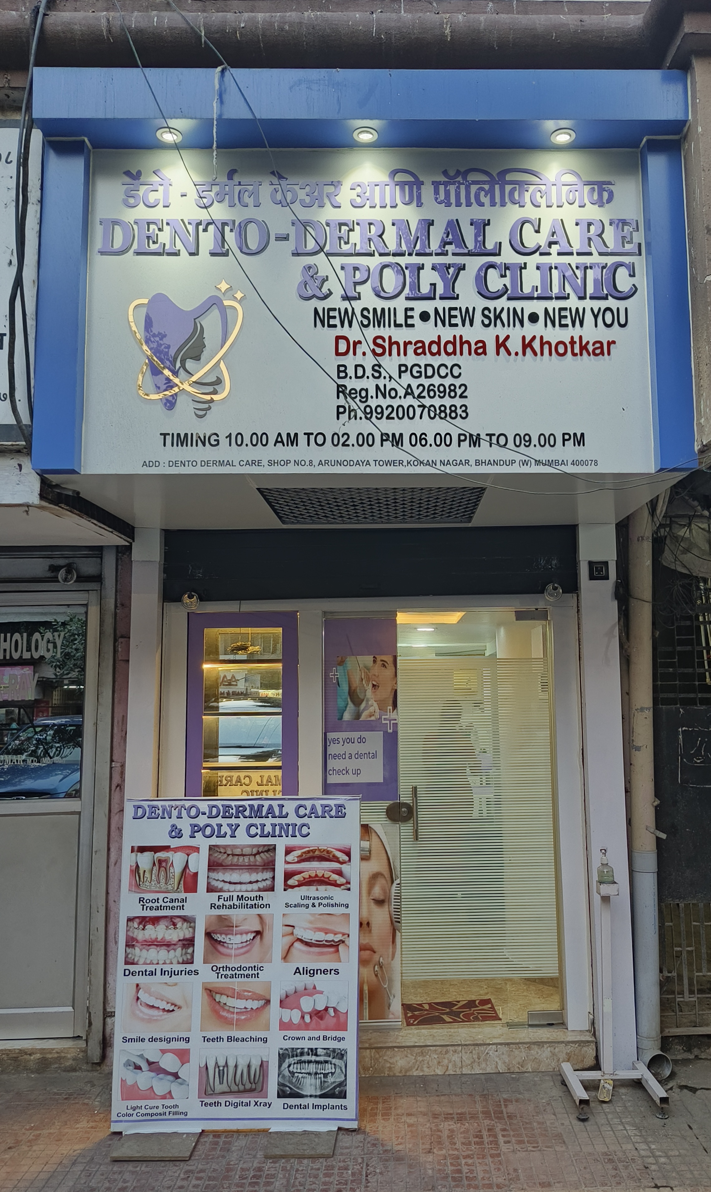 clinic-photo