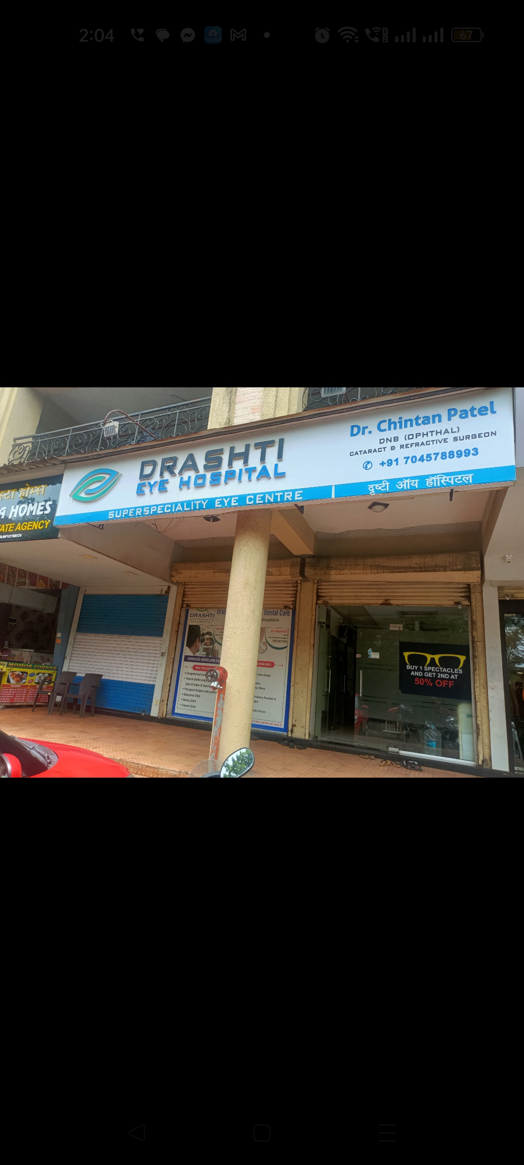 clinic-photo