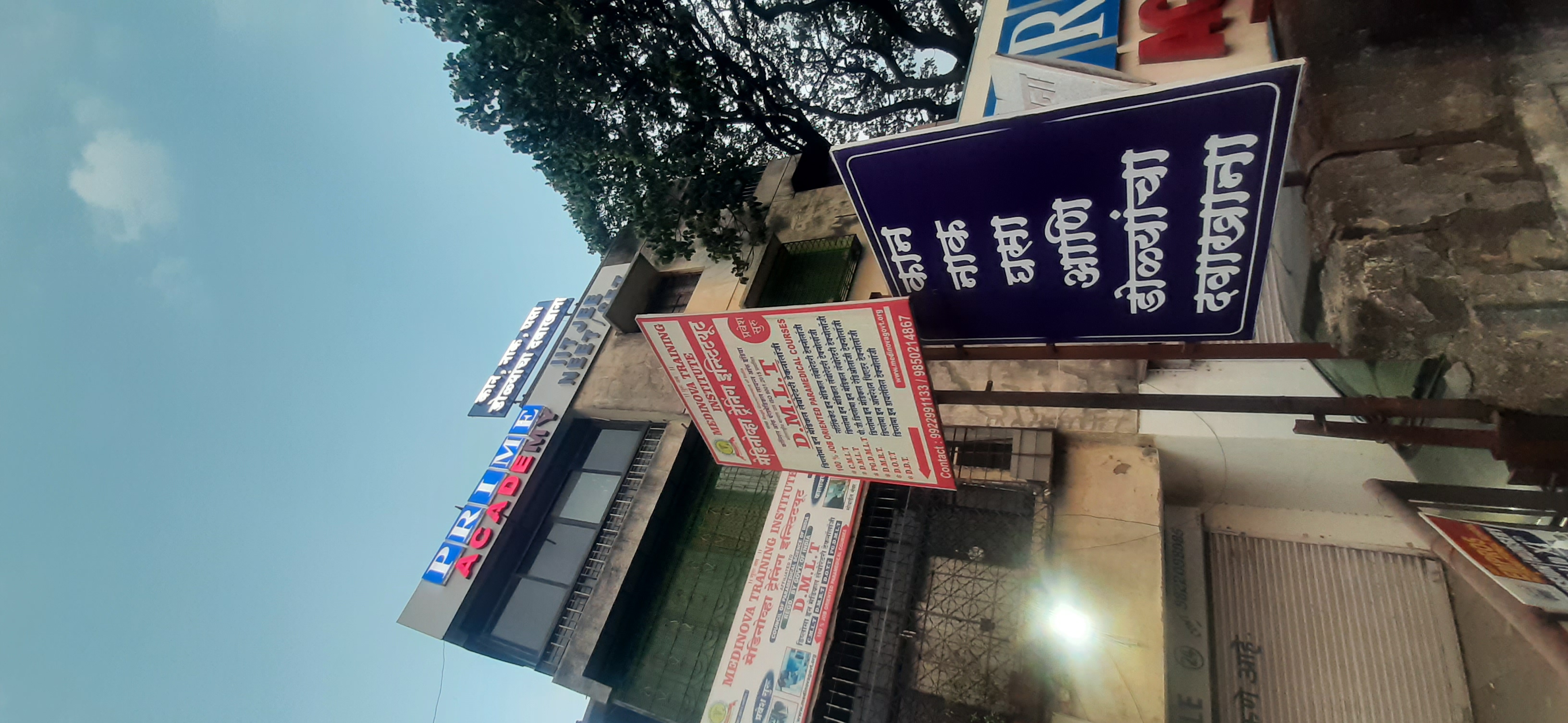 clinic-photo