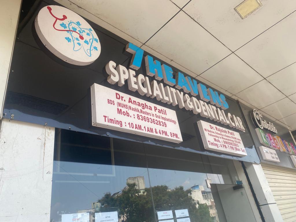 clinic-photo