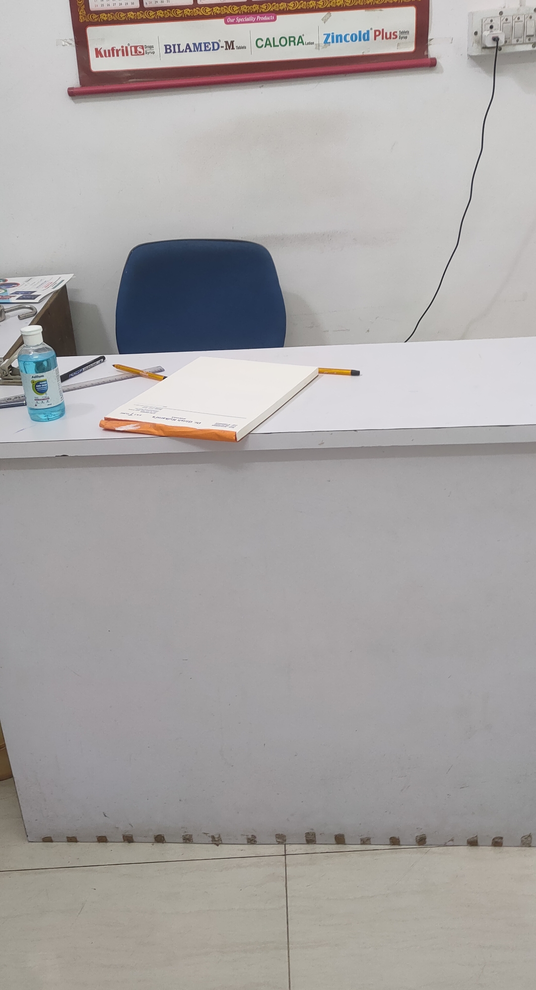 clinic-photo
