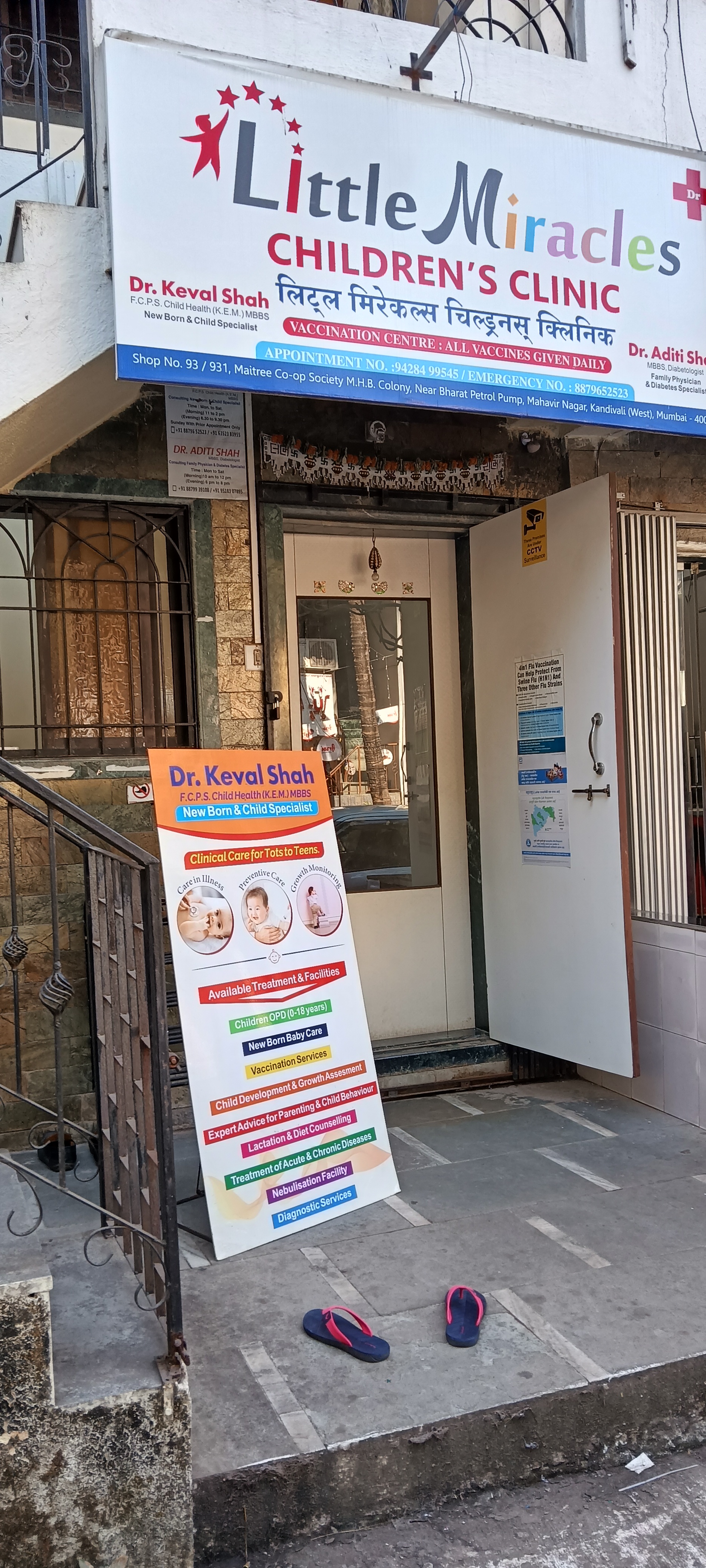 clinic-photo