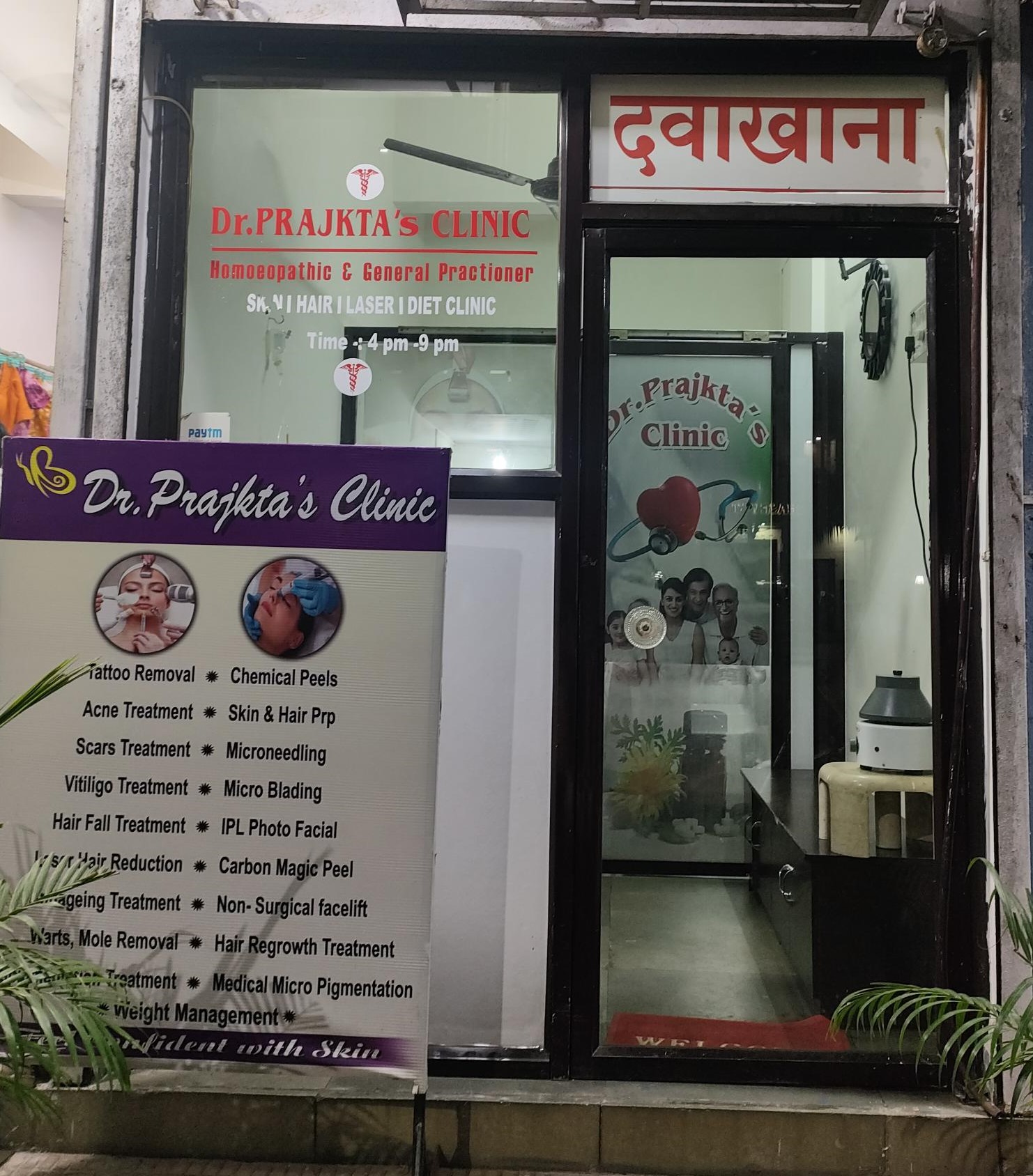 clinic-photo