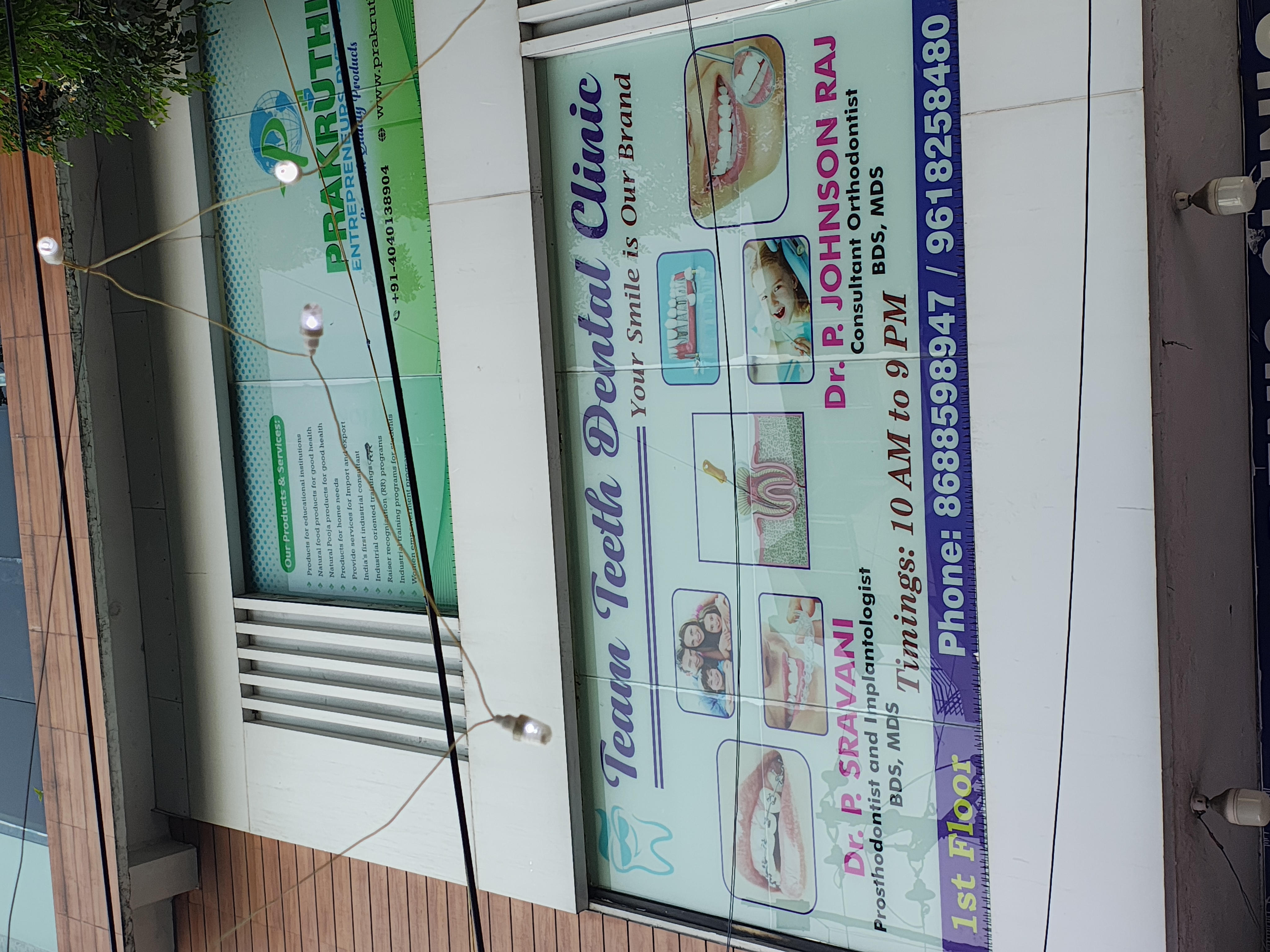 clinic-photo
