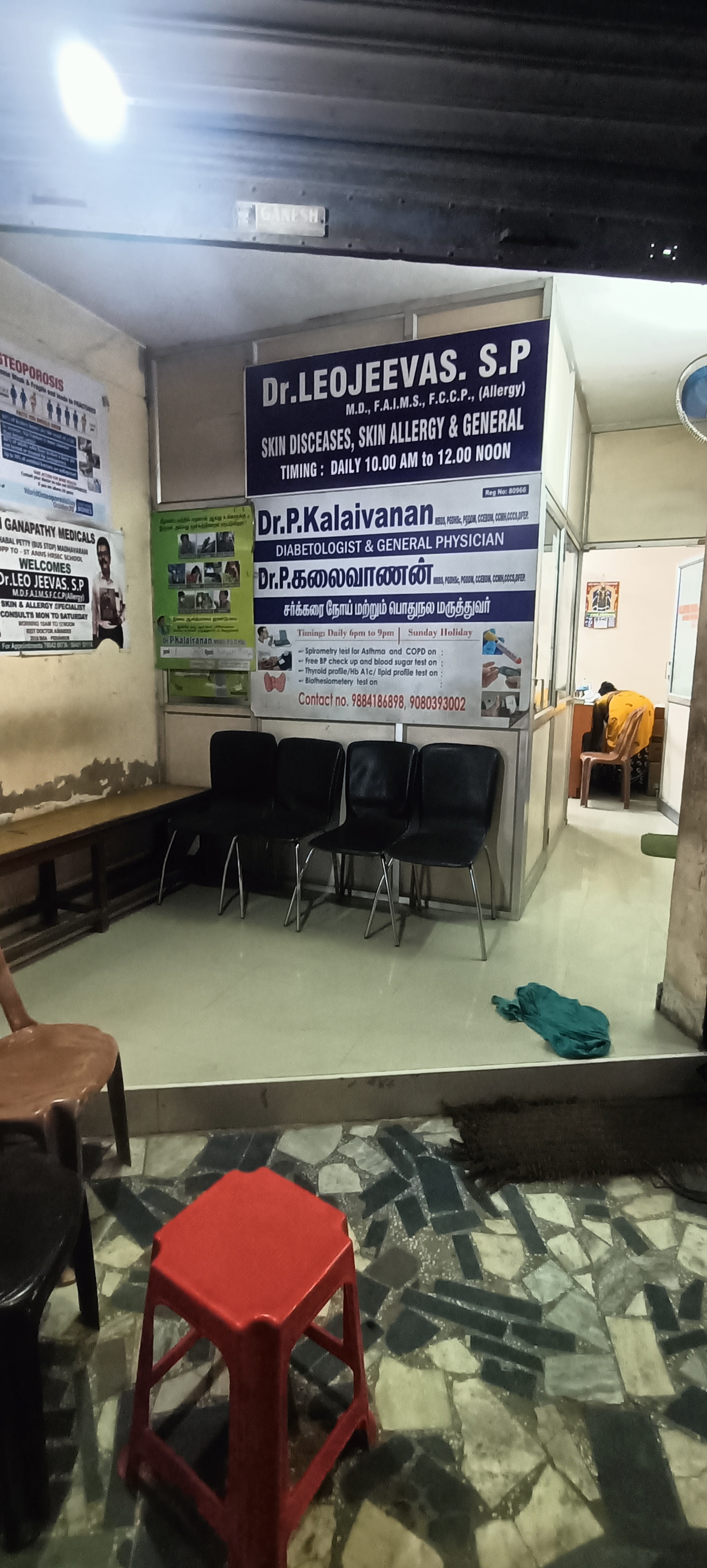 clinic-photo