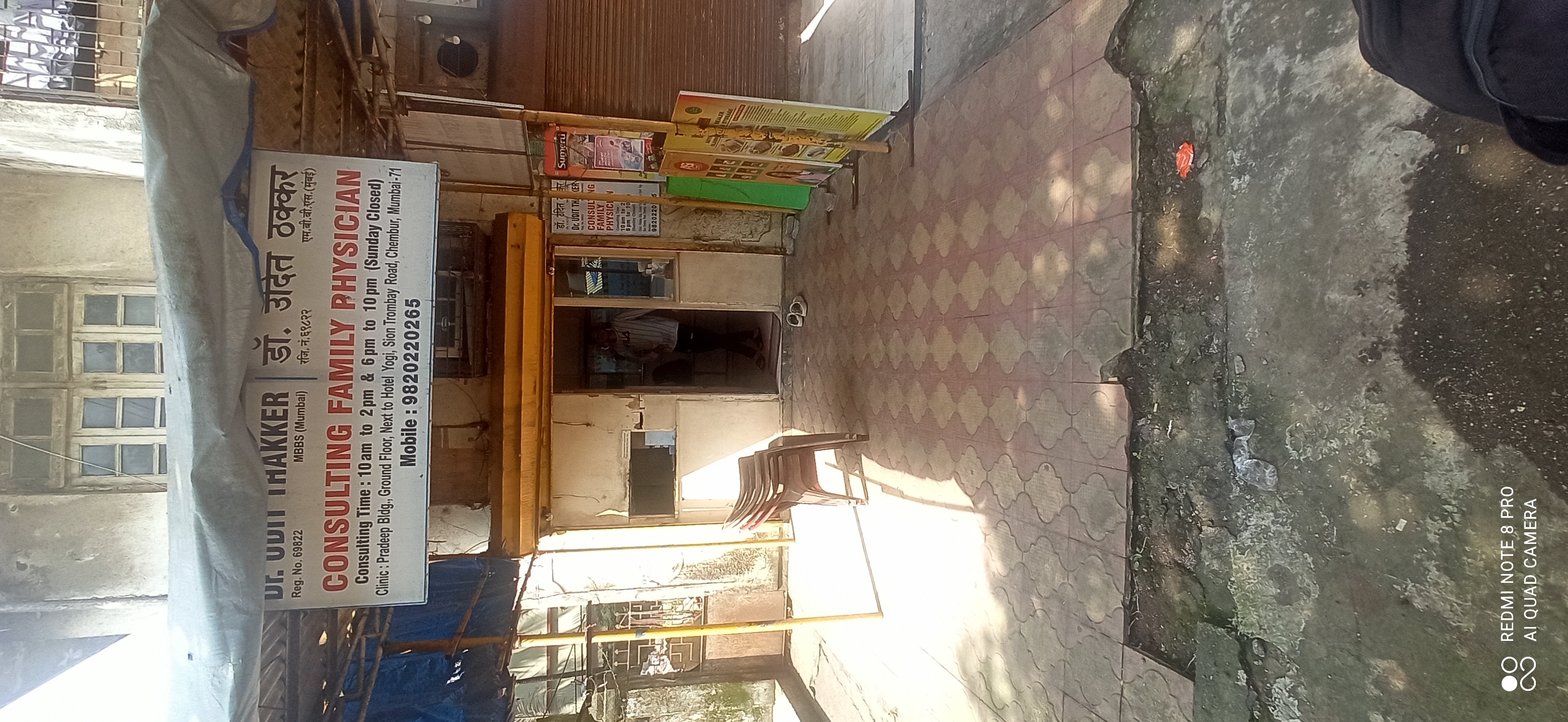 clinic-photo