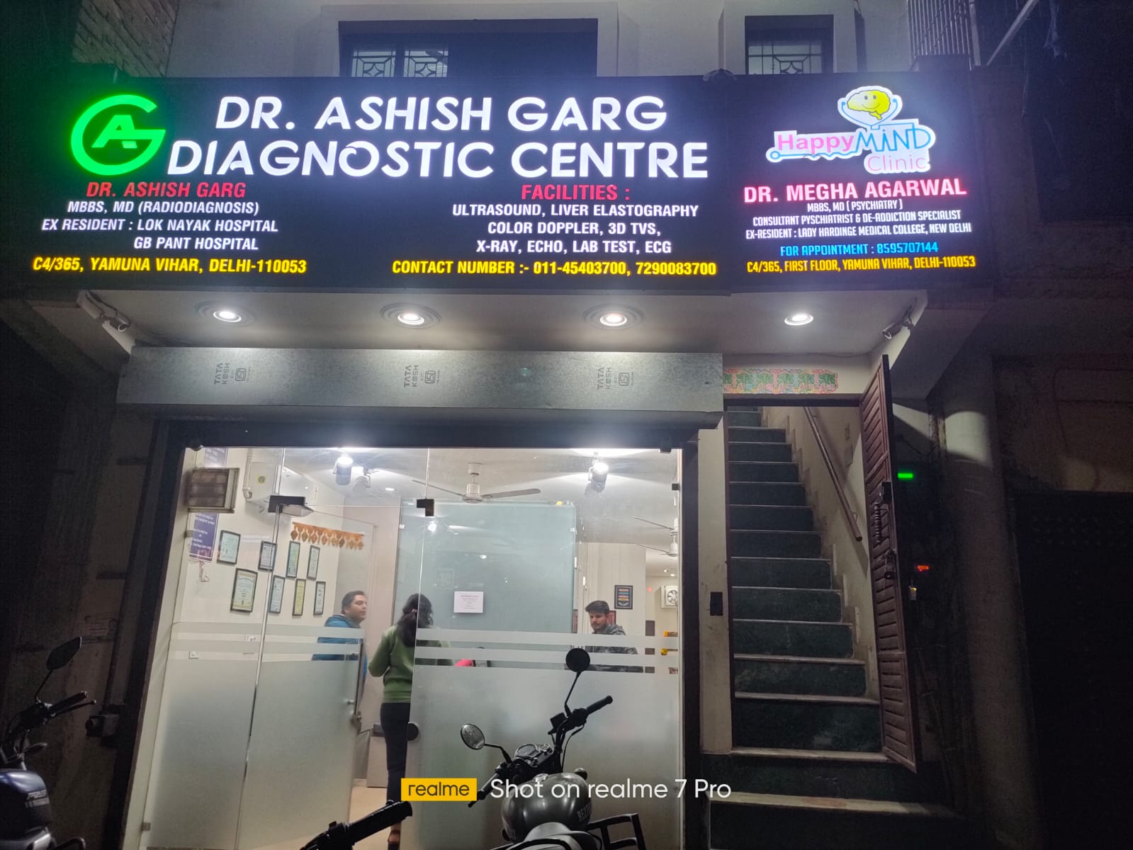 clinic-photo