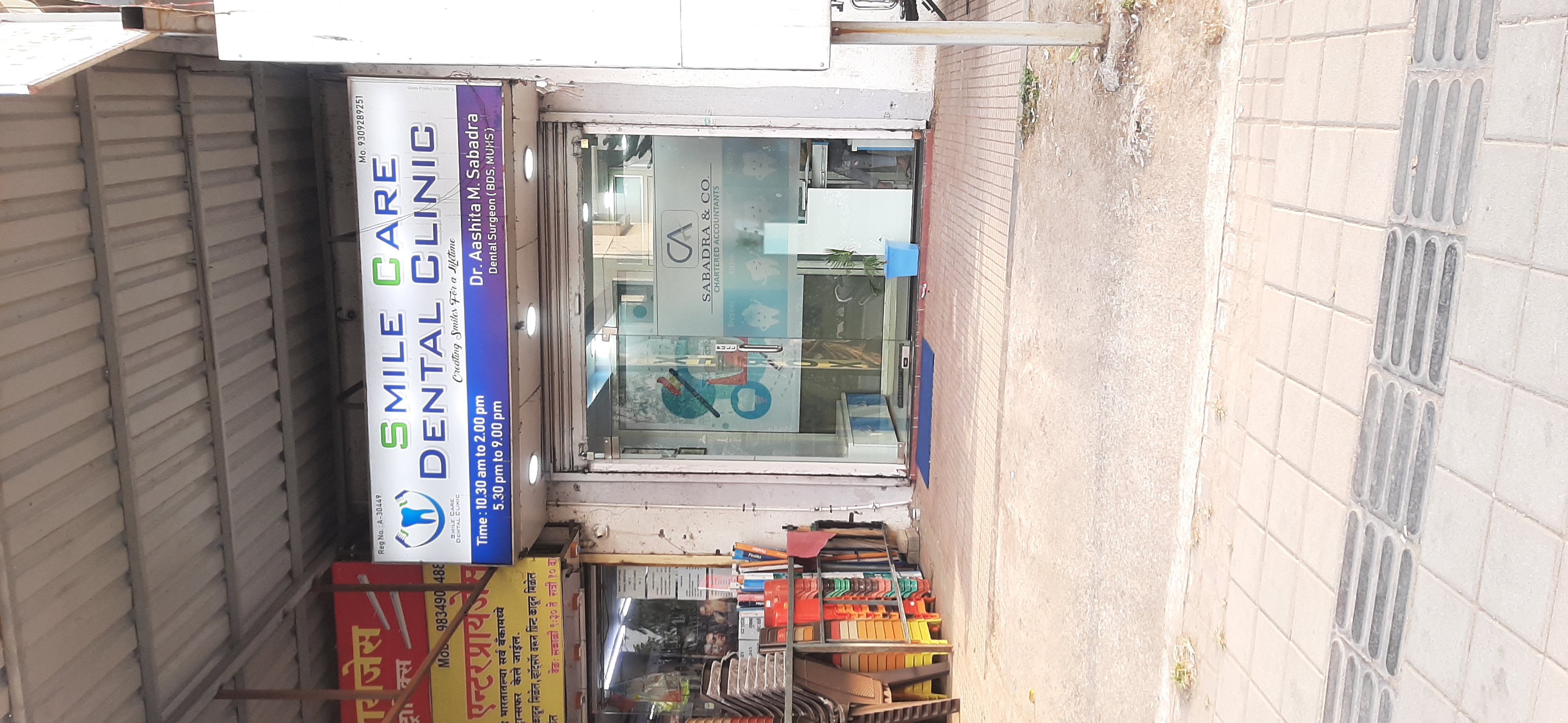 clinic-photo