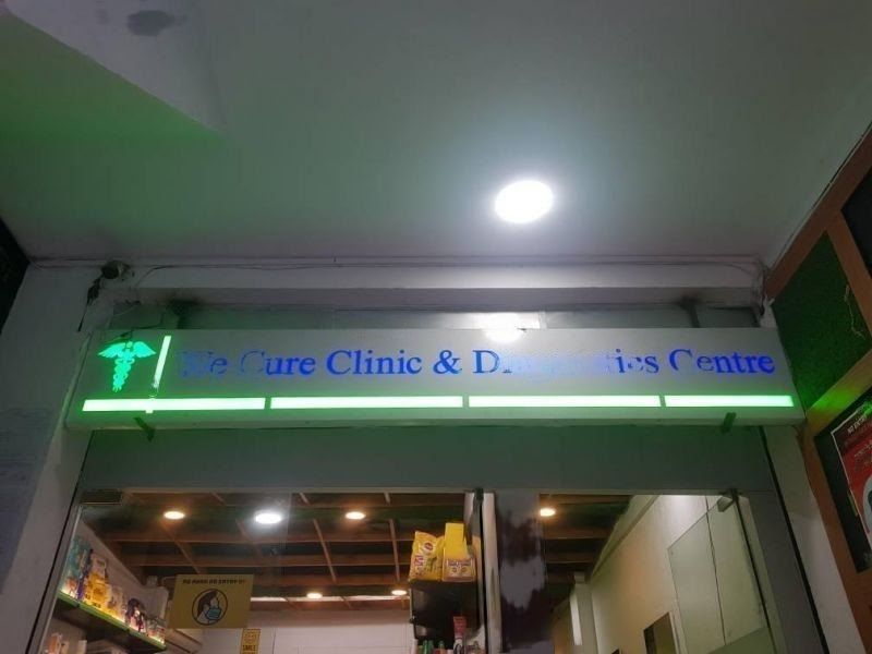 clinic-photo